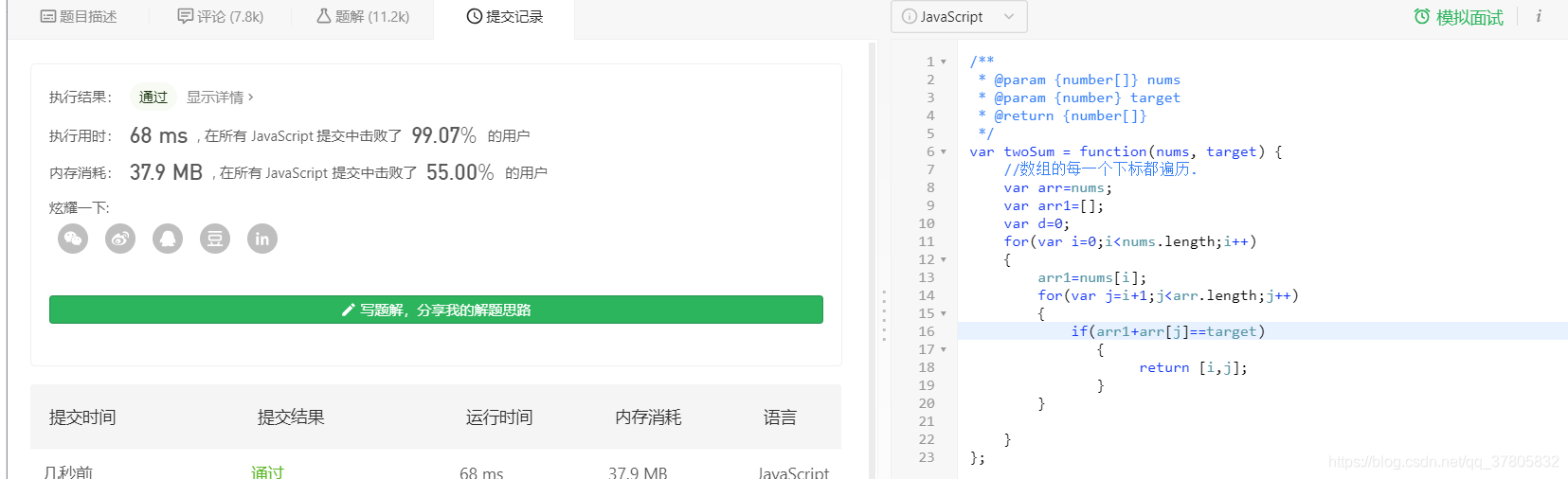 35 How To Compare Two Numbers In Javascript - Javascript Answer