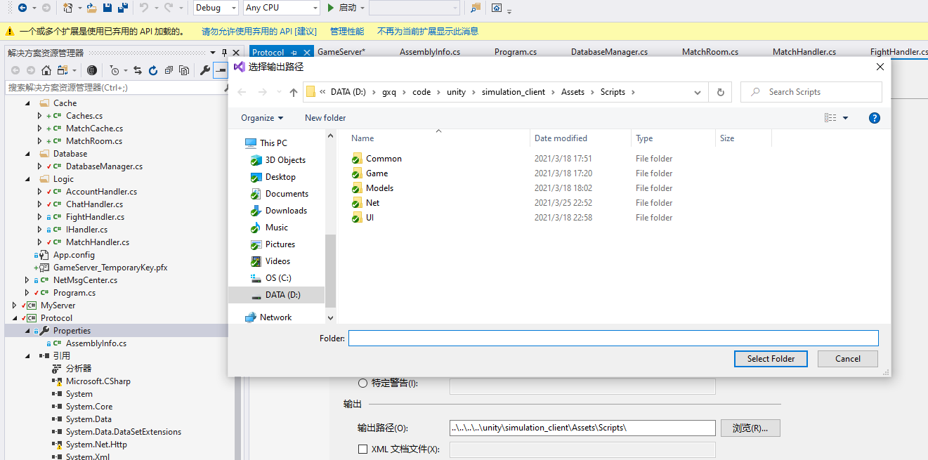 Unity游戏Server放在云服务器上_unity dedicated server-CSDN博客