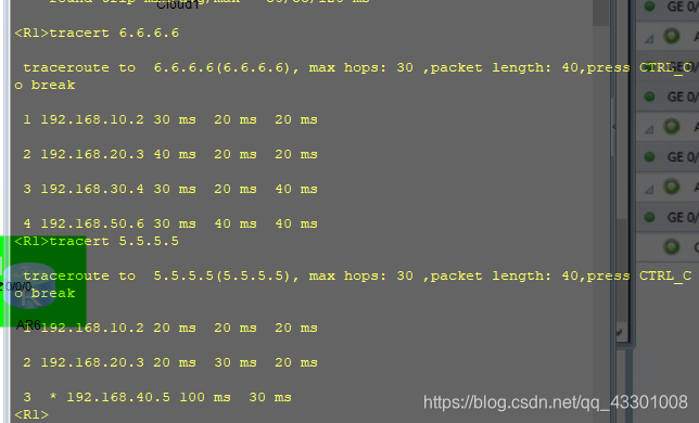 计算机网络知识点————OSPF路由协议（三）