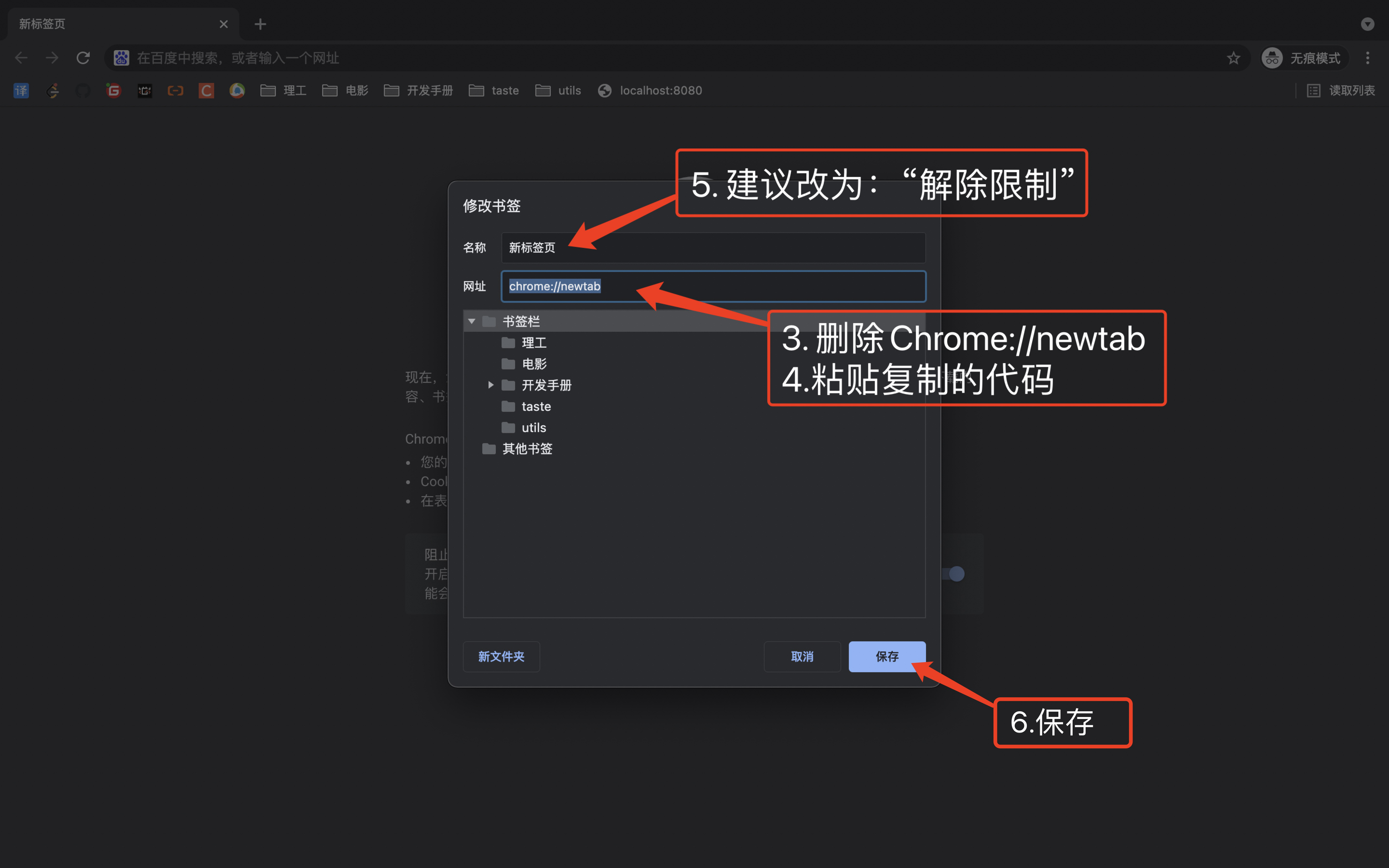 【相见恨晚】轻松解决解除网页文字复制限制