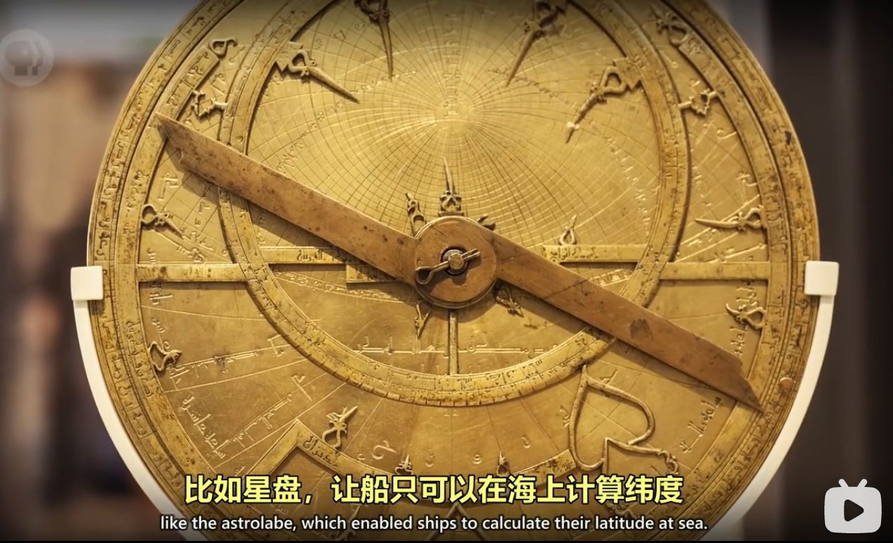 星盘(航海用),计算尺,时钟等等.