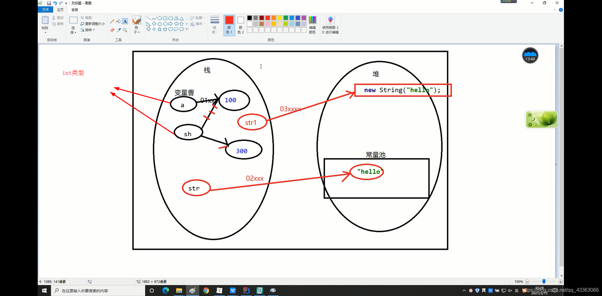 在这里插入图片描述