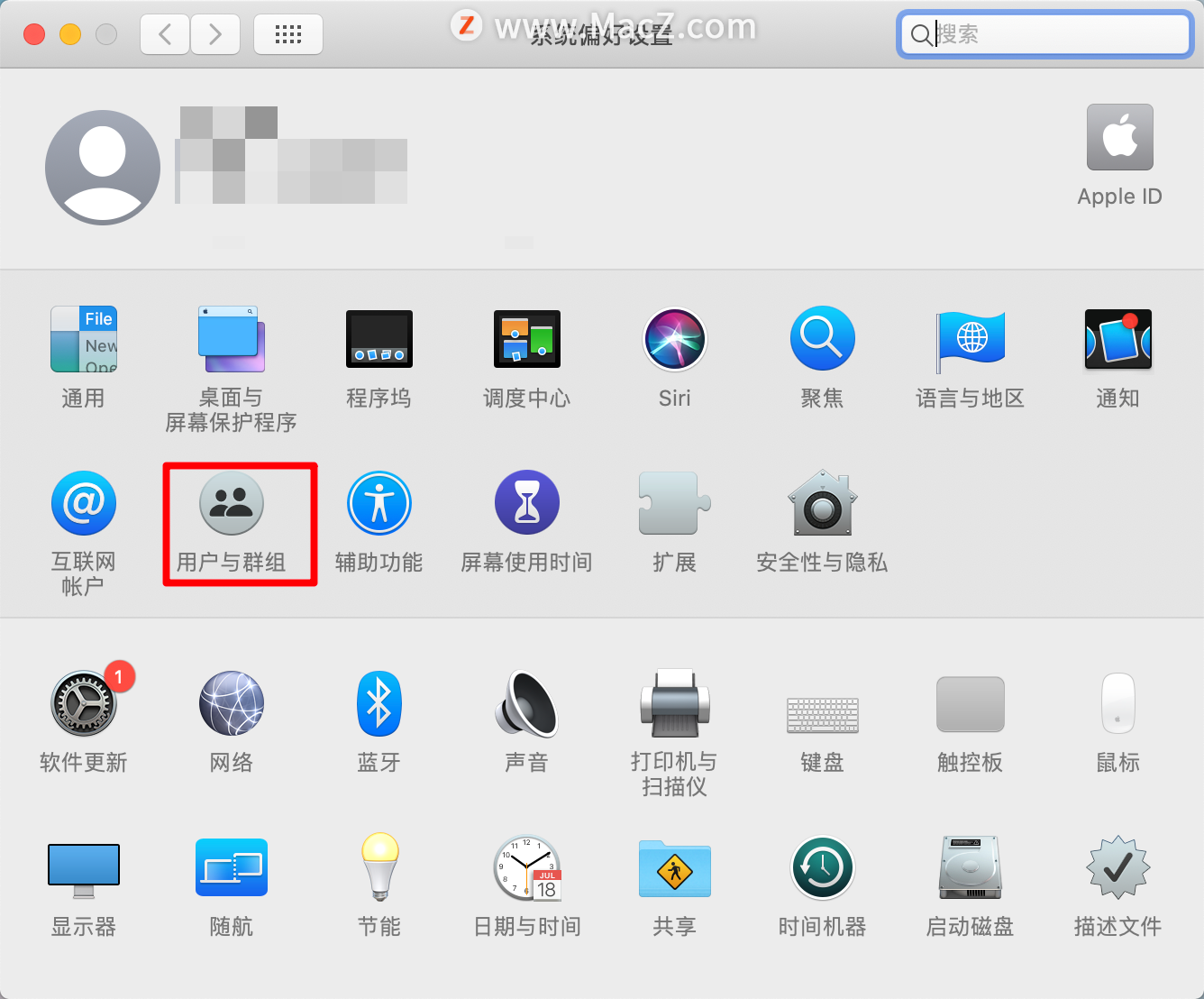 苹果电脑如何删除客人账户