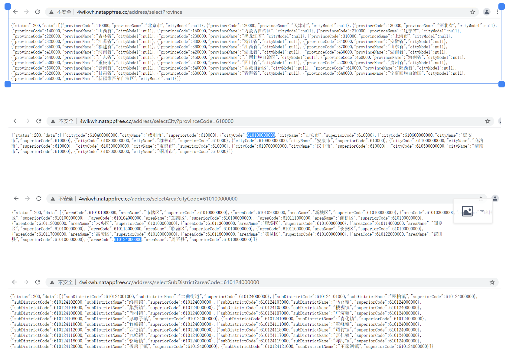 使用SpringBoot+Redis 给省、市、区/县、乡镇/街道做数据缓存