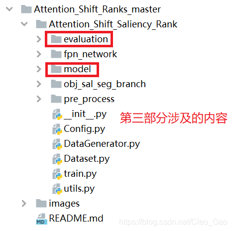 第三部分涉及的内容