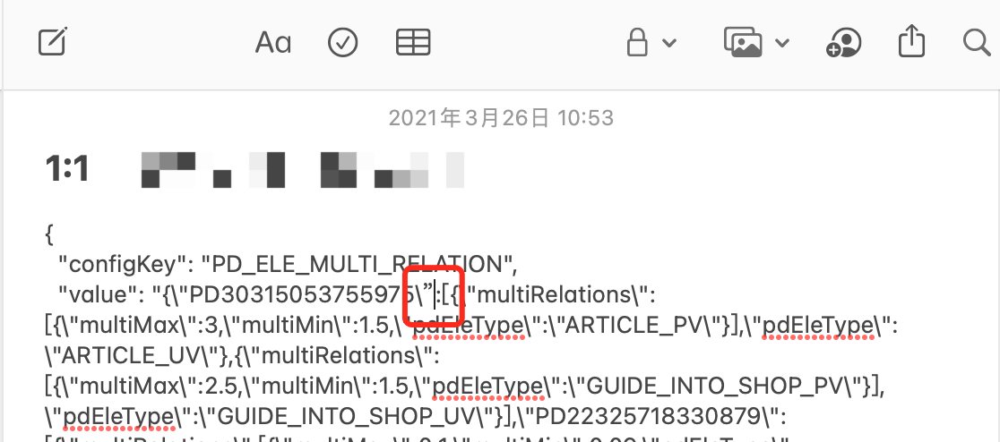 Mac 英文引号 Csdn