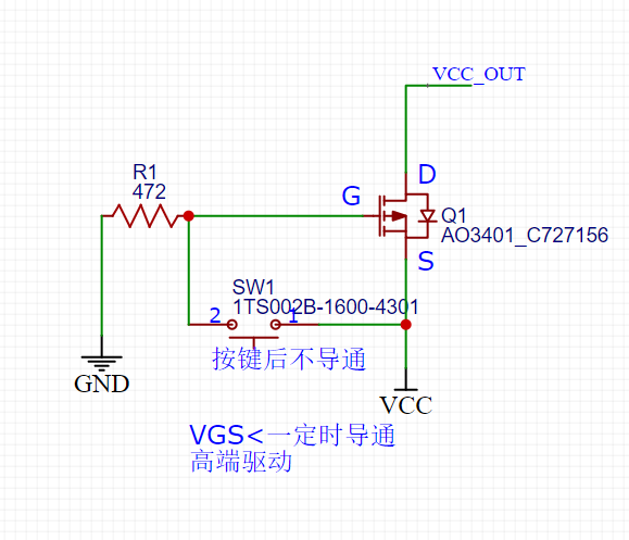 pmos按键电源开关电路