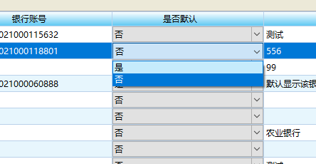 C#中DataGridView操作