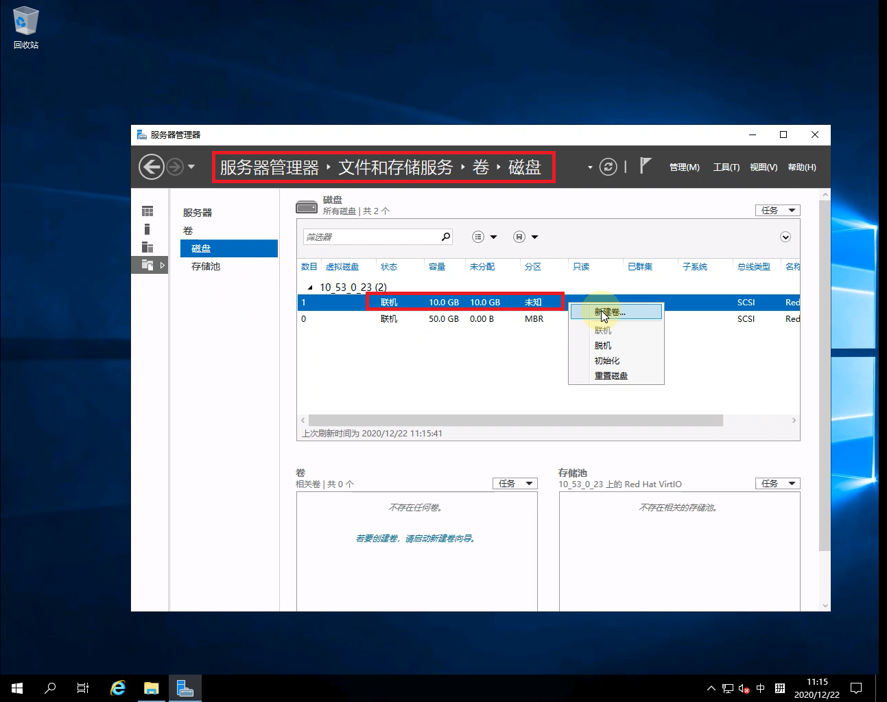 windows云服务器搭建网站（云服务器windows server） windows云服务器搭建网站（云服务器windows server）〔windows云服务器使用教程〕 新闻资讯