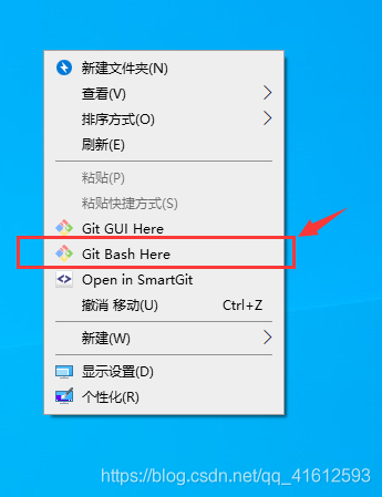 选择Git Bash Here