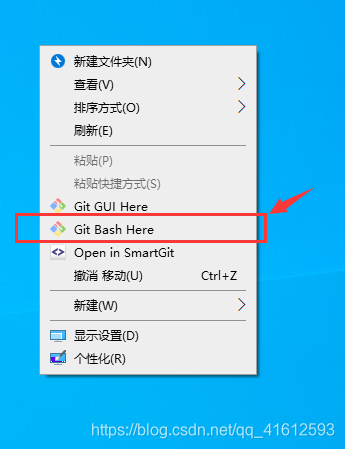 Choose Git Bash Here