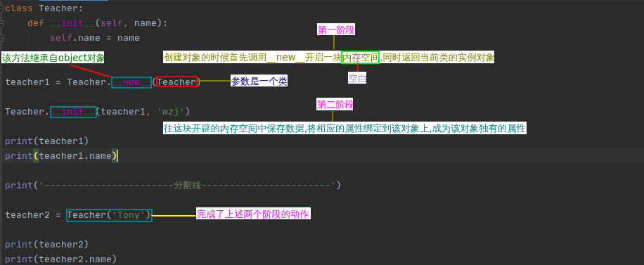 Python 二十八 类和对象中self理解 Wzj 110的博客 Csdn博客