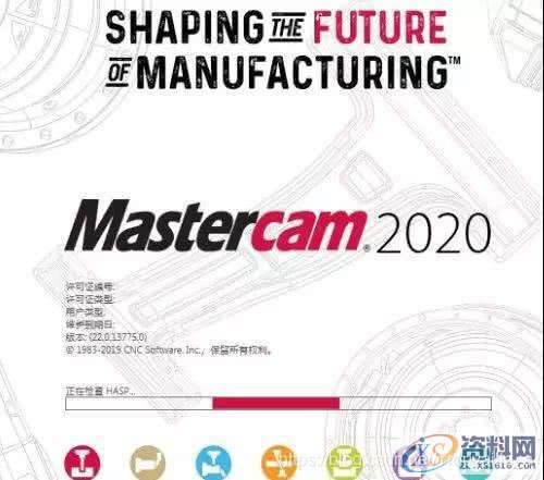 MasterCAM编程软件 2020版有哪些改进