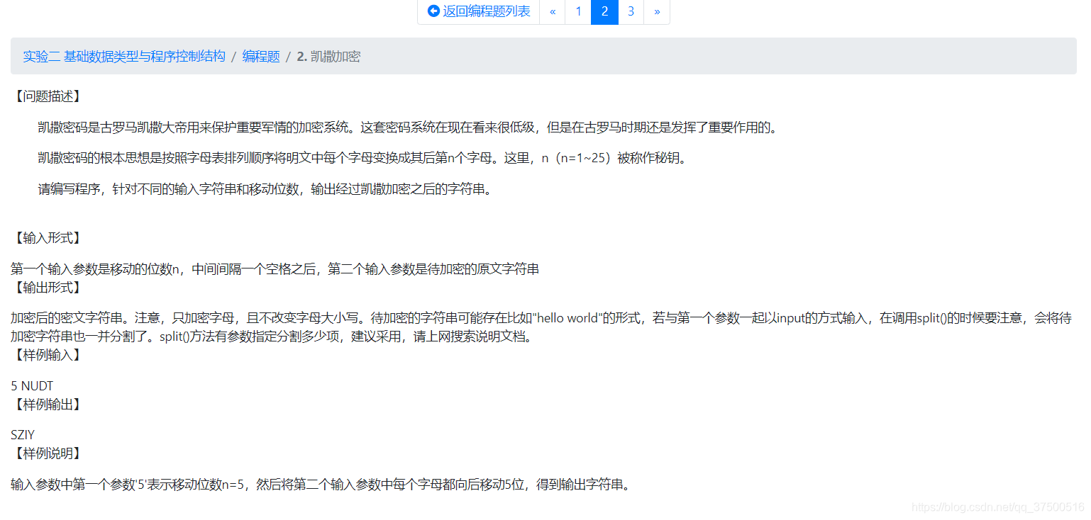 Chongqing University Of Posts And Telecommunications Python Homework 2 Caesar Encryption The Fourth Homework Code World Chongqing University Of Posts And Telecommunications Python Homework 2 Caesar Encryption The Fourth Homework Code World