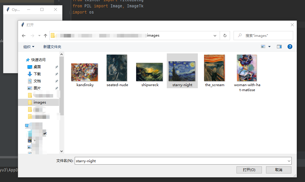 有关python的图形化界面tkinter