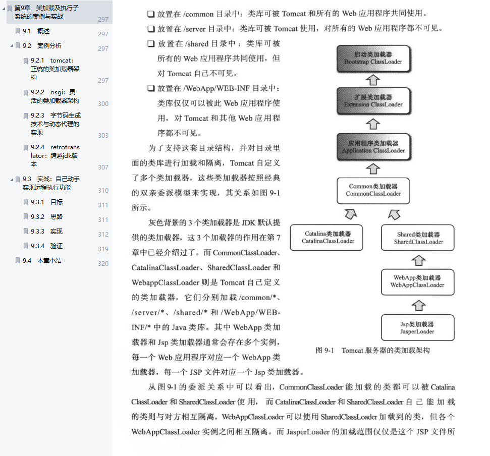 watermark,type_ZmFuZ3poZW5naGVpdGk,shadow_10,text_aHR0cHM6Ly9ibG9nLmNzZG4ubmV0L0phdmFfQ2FpeW8,size_16,color_FFFFFF,t_70