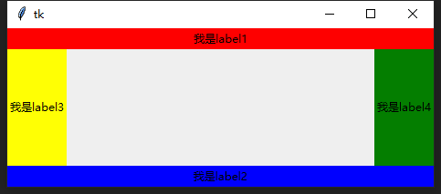 Python tkinter 布局-CSDN博客