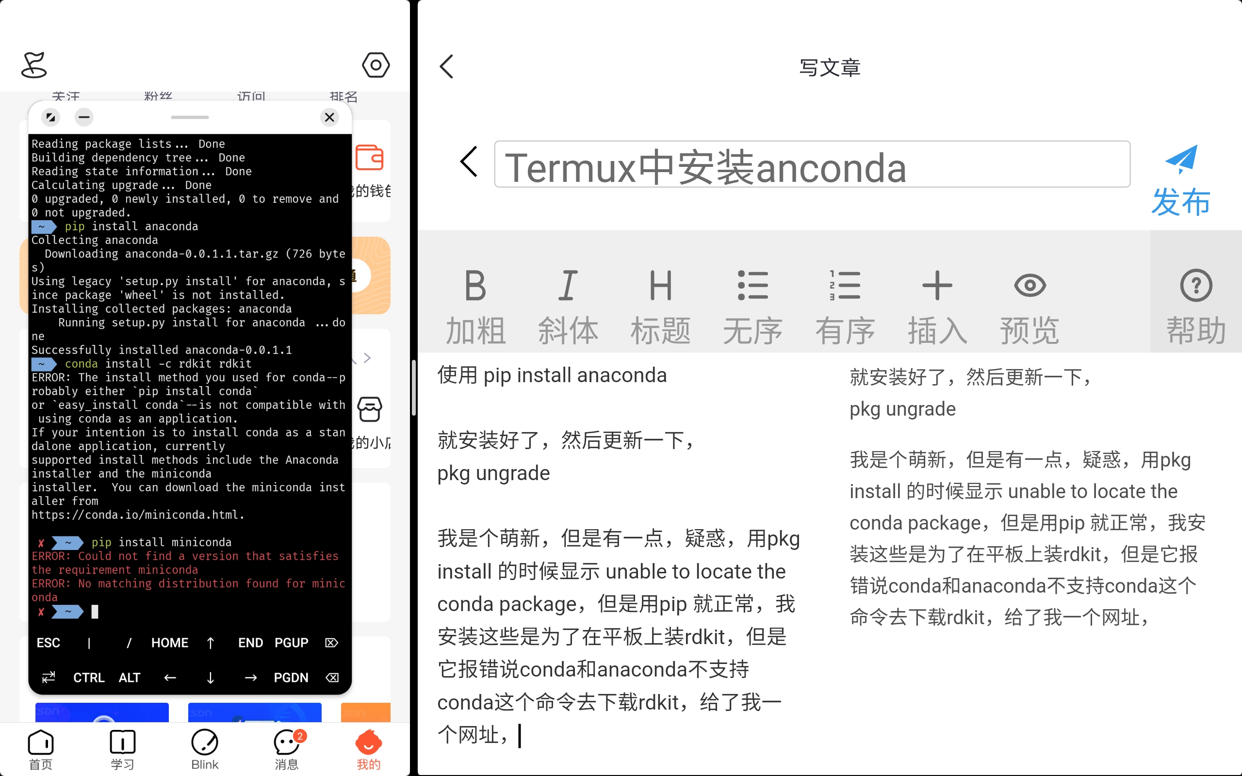 Termux anconda termux Anaconda CSDN 