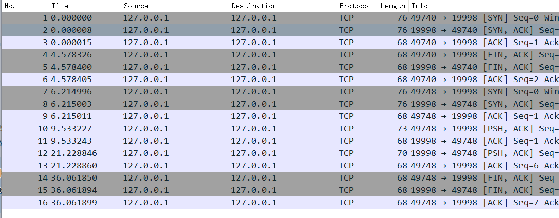 如何进行数据的抓包