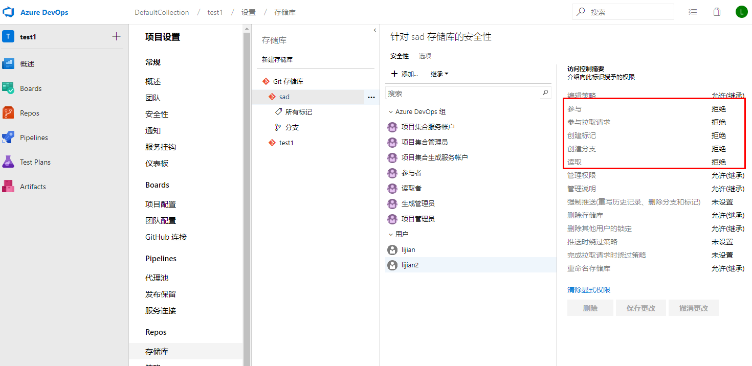 Azure DevOps Server 2019 (TFS）安装教程