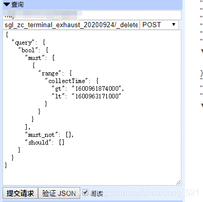 es批量删除索引