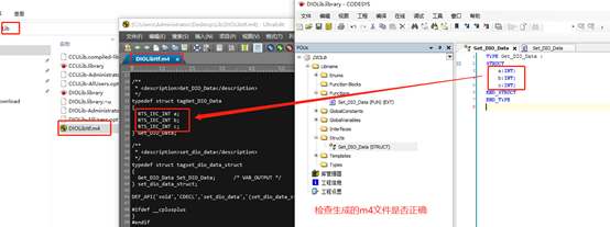 codesys Runtime与操作系统对接_codesys 调用c++库-CSDN博客