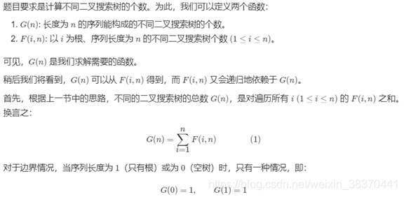 ここに画像の説明を挿入