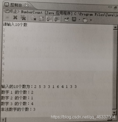 用键盘输入10个数，合法数字为1、2、3,不是这三个数的都是非法数字