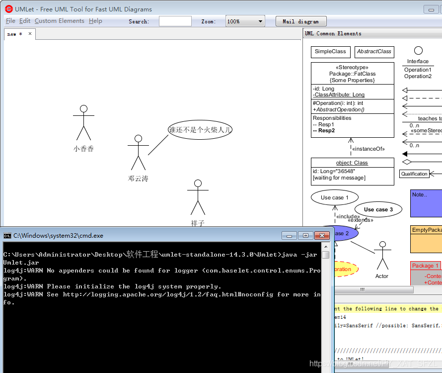 鲲鹏周记 ——This application requires a Java Runtime Environment 1.6.0 问题