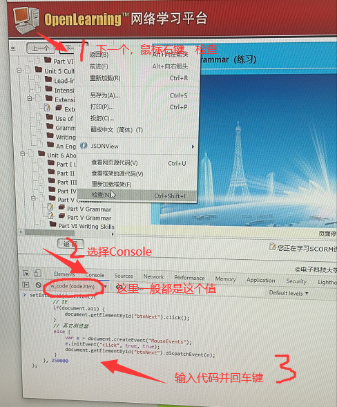 JS 循环并延迟点击或执行函数方法 setInterval实现_延时180秒后执行js-CSDN博客