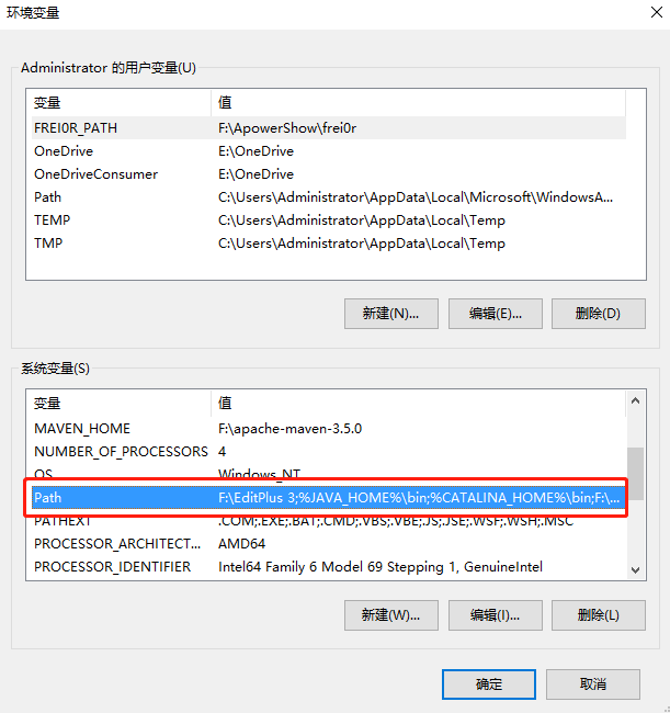 【图文详解】环境变量中Path环境变量作用详解_path环境变量的作用-CSDN博客
