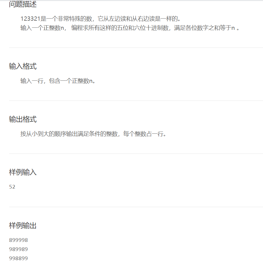 xiaoguo