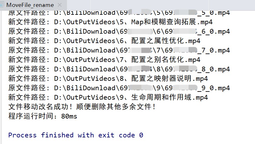 B站下载的视频批量移动更名（把所下载视频全部移到新文件夹，并改回B站原视频名）