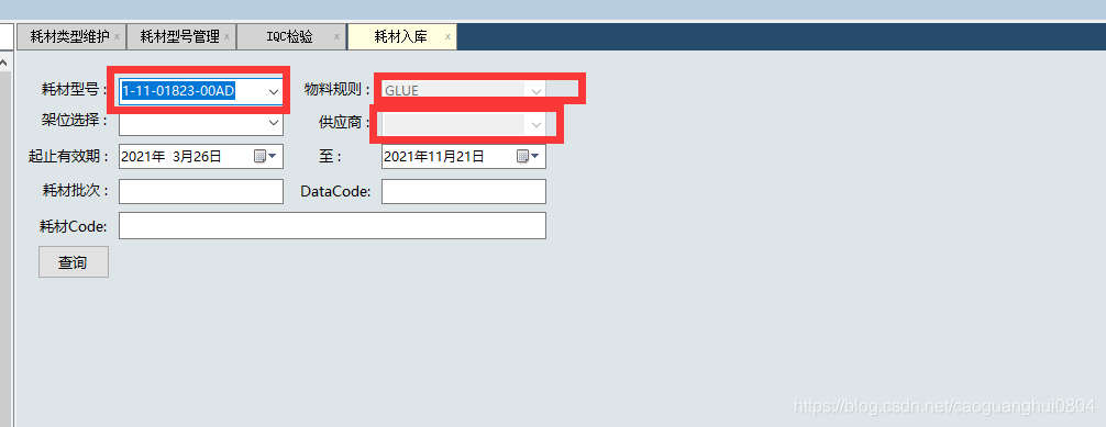 ここに画像の説明を挿入