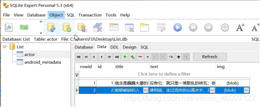 在这里插入如图建如下数据库List和表actor图片描述