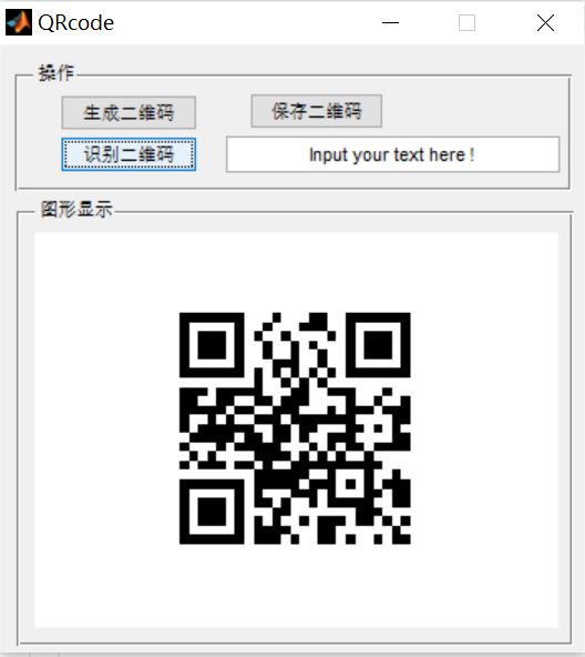 【二维码识别】灰度+二值化+校正二维码生成与识别【含GUI Matlab源码 635期】