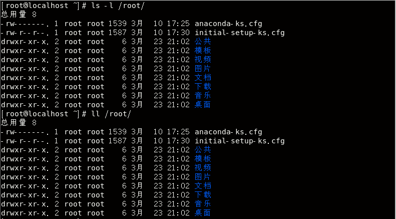 Linux 中ls命令介绍_ls *.? 是什么命令-CSDN博客