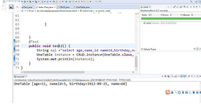 Can not set int field to null value错误解决:_can not set java.lang.string ...