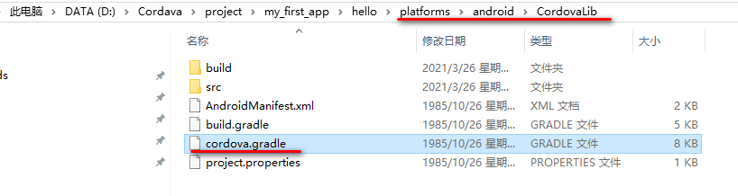 ERROR: No installed build tools found. Install the Android build tools ...