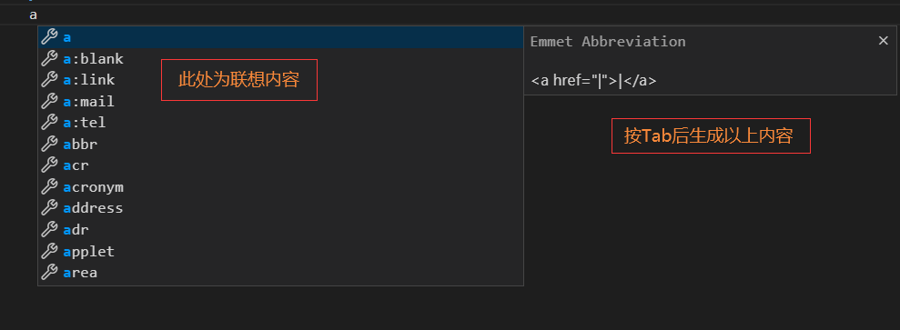 Vscode 速写 HTML