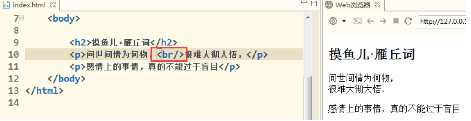 Web前端：HTML最强总结 附详细代码_web前端开发初级教材所有代码与运行结果 -CSDN博客