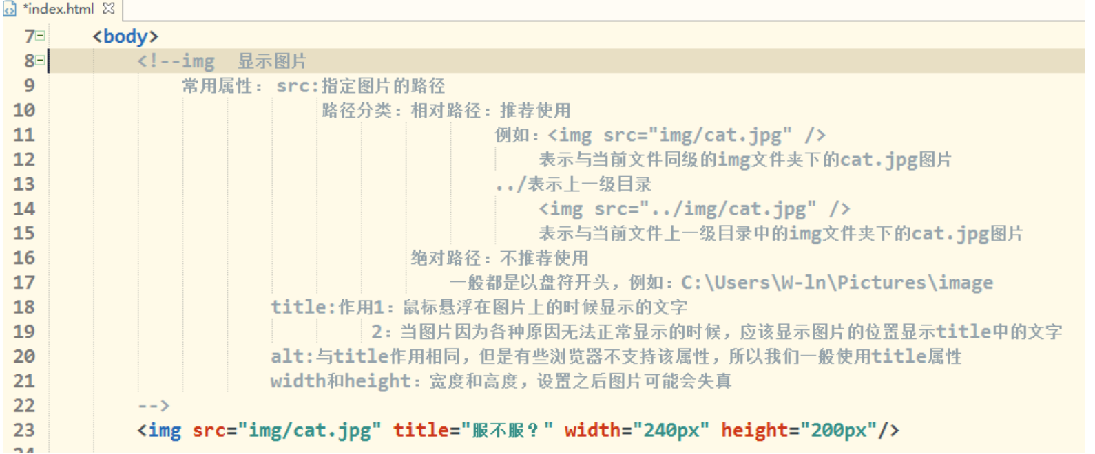Web前端：HTML最强总结 附详细代码_web前端开发初级教材所有代码与运行结果 -CSDN博客
