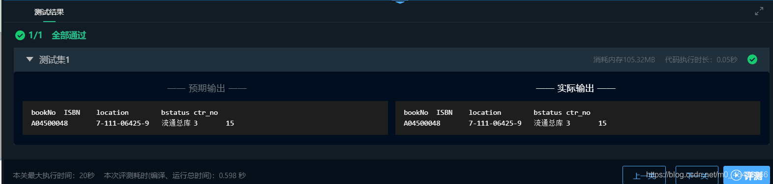 CTGU 2021春-MySQL数据库实验2:基本查询1-2关,共10小题全代码+信息表+通关截图!_CTGU_CS_学习修bug的博客-CSDN博客