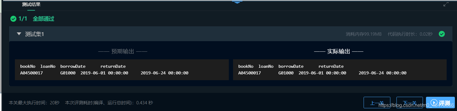 CTGU 2021春-MySQL数据库实验2:基本查询1-2关,共10小题全代码+信息表+通关截图!_myqu数据库实用教程实验2_CTGU ...