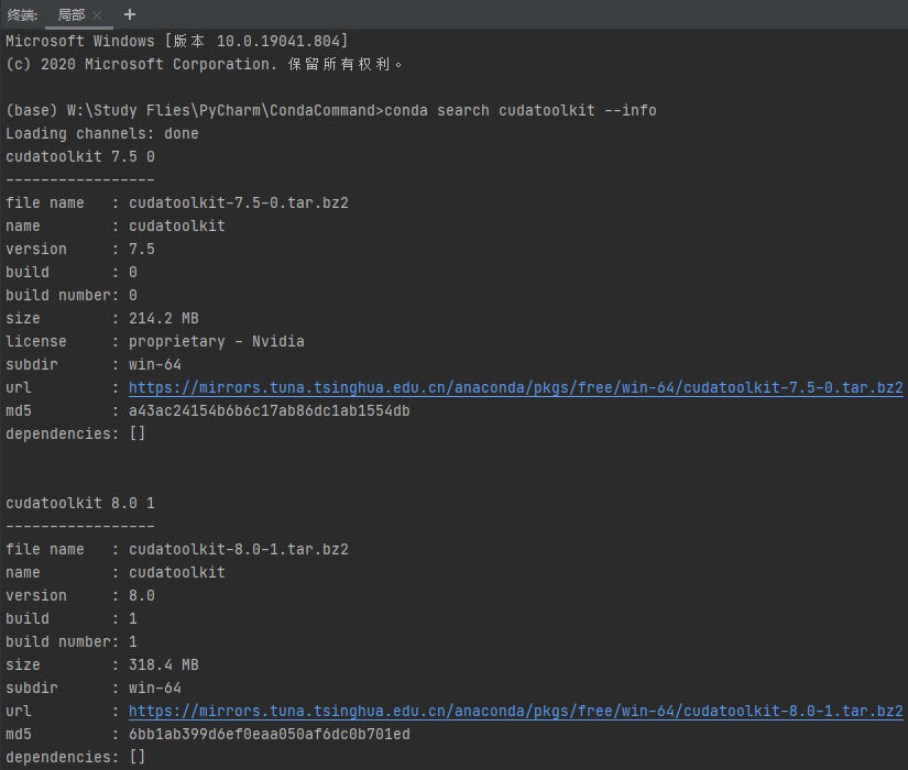 python深度学习的 cudatoolkit cudnn tensorflow keras pytorch torchvision 配置