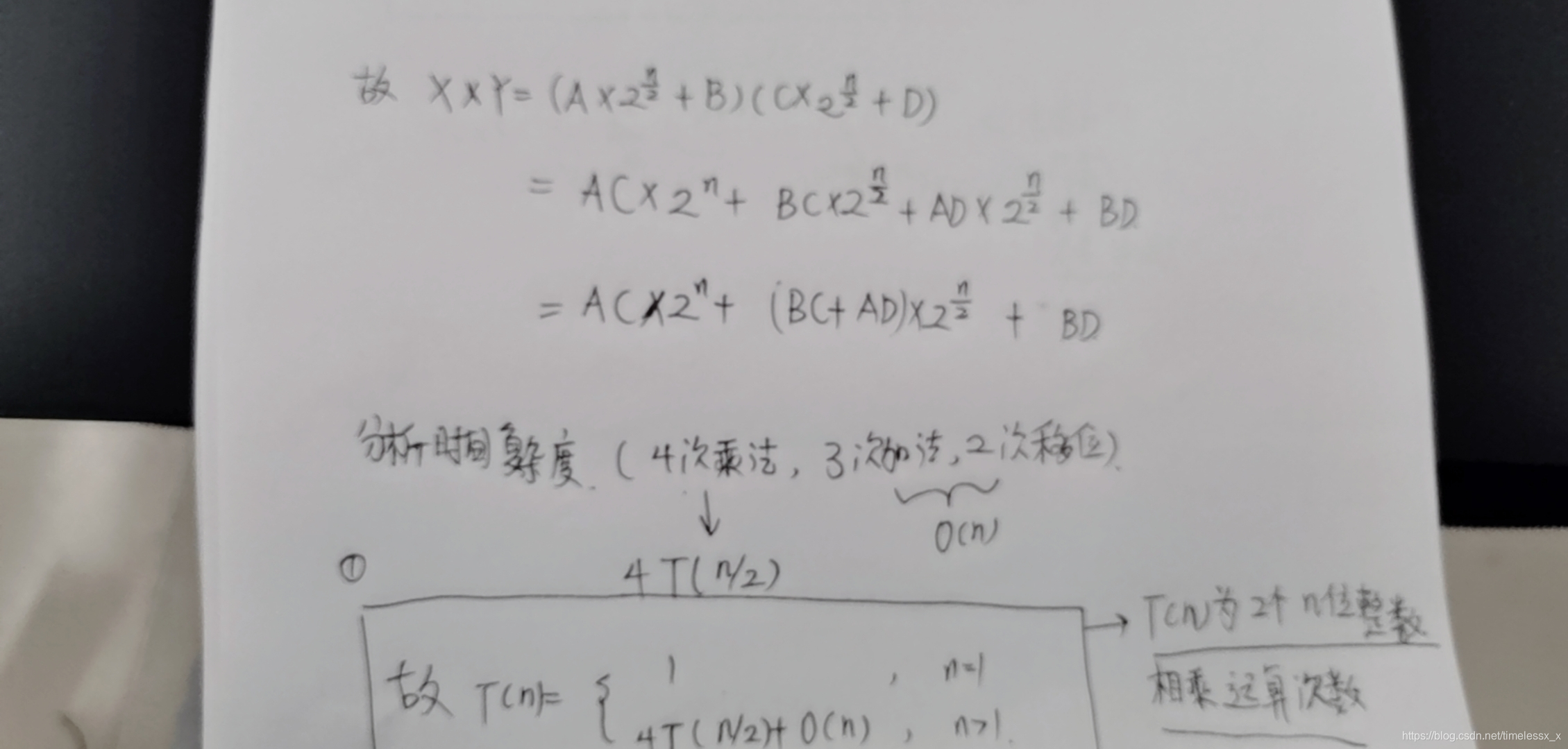 여기에 사진 설명 삽입