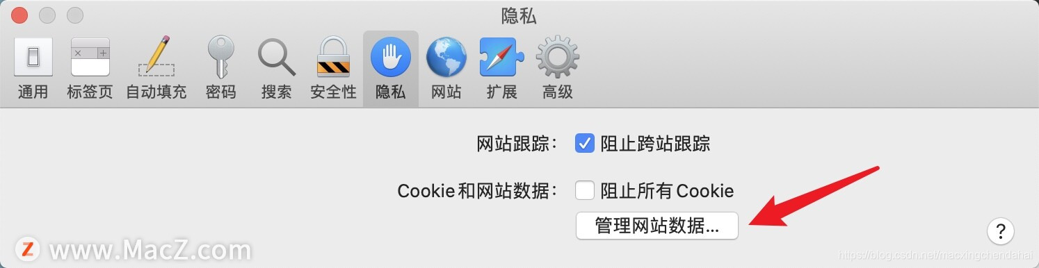 如何在 Mac 上的 Safari 浏览器中管理 Cookie 和网站数据？