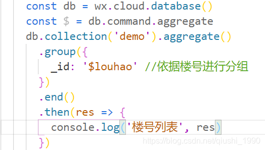 Enlace de tres niveles de mini programas para lograr una clasificación de tres niveles, barra de navegación superior, barra de clasificación izquierda, lista de datos derecha