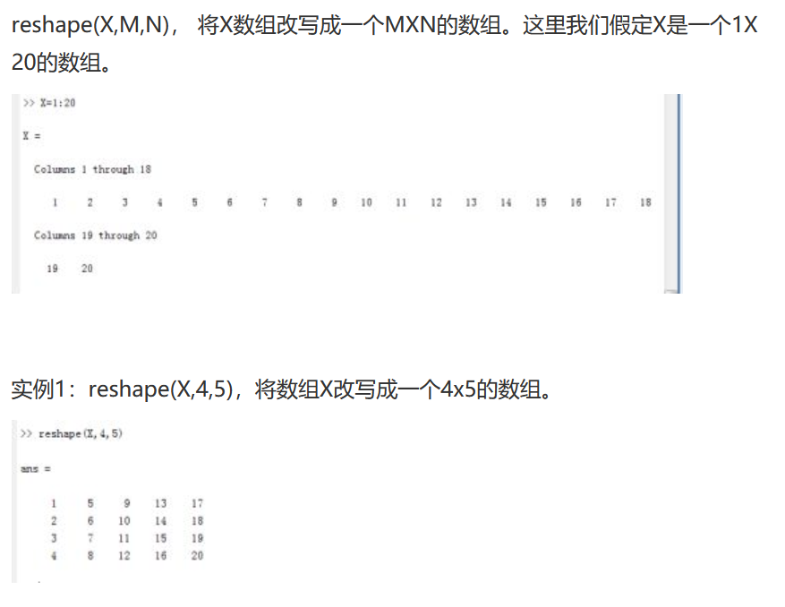 reshape matlab