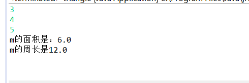 java计算三角形面积和周长